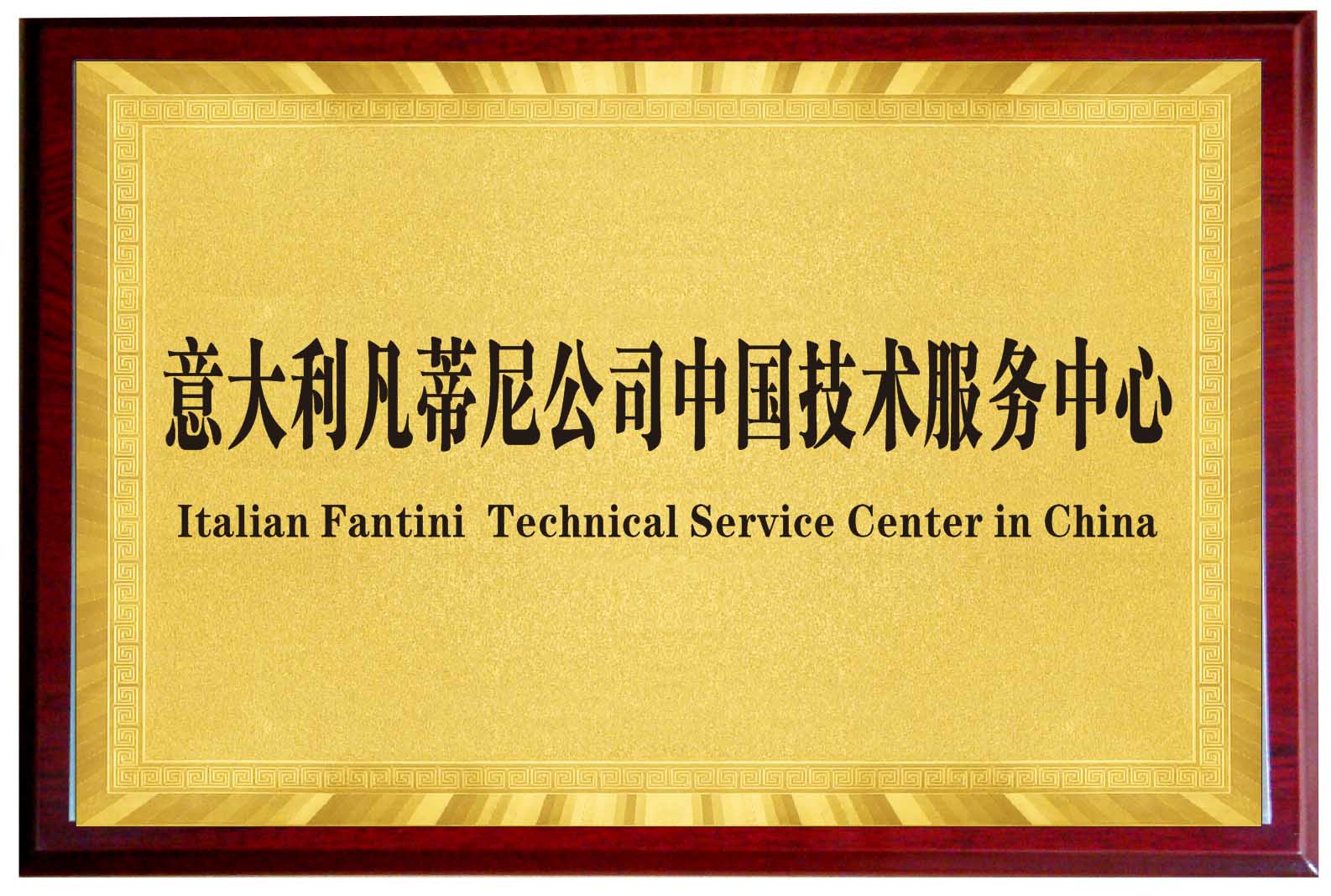 企业资质