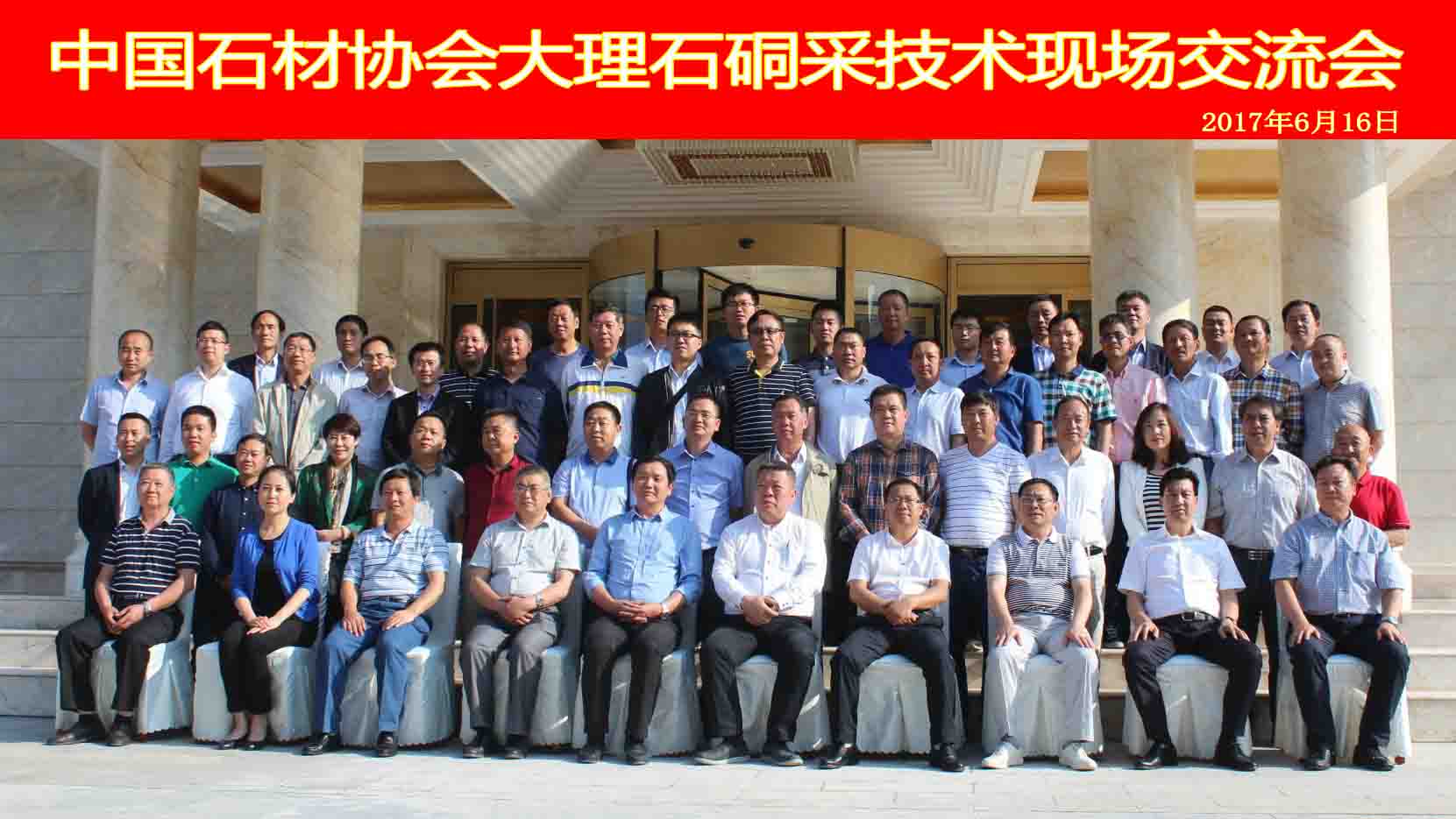 微信图片_20170620092904