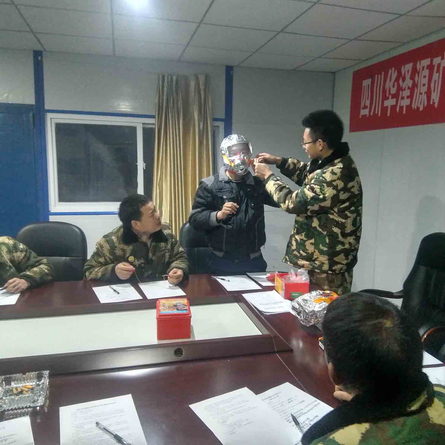 三兴矿区开展自救器专项培训