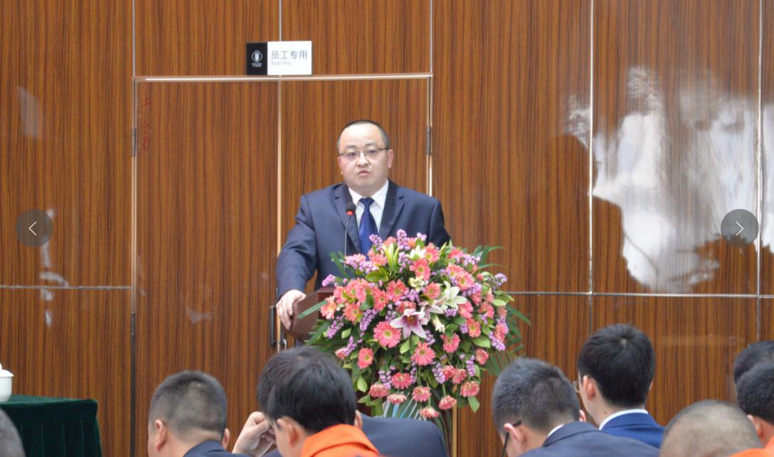 四川华泽源矿业有限公司2019年年会圆满闭幕
