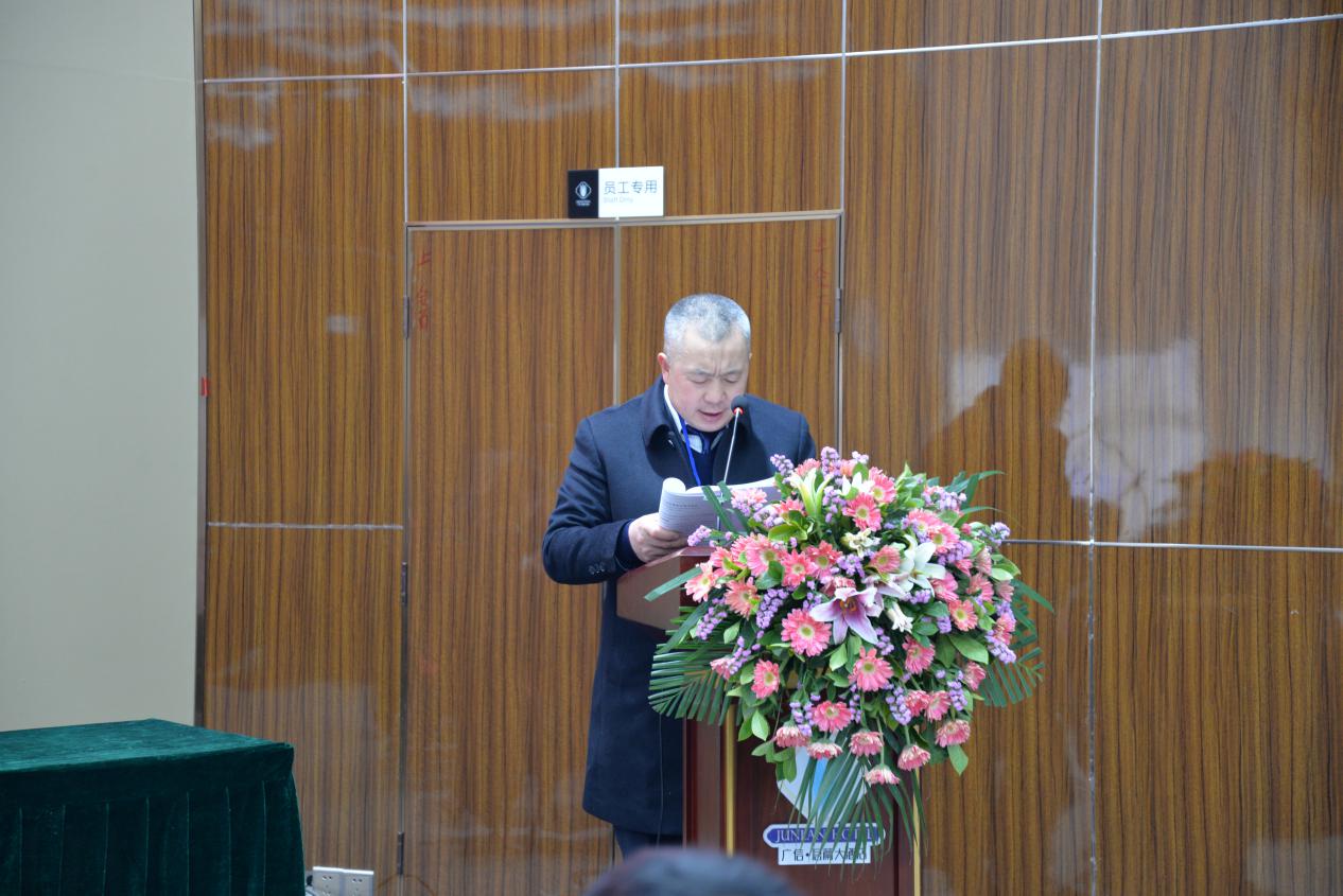 四川华泽源矿业有限公司2019年年会圆满闭幕