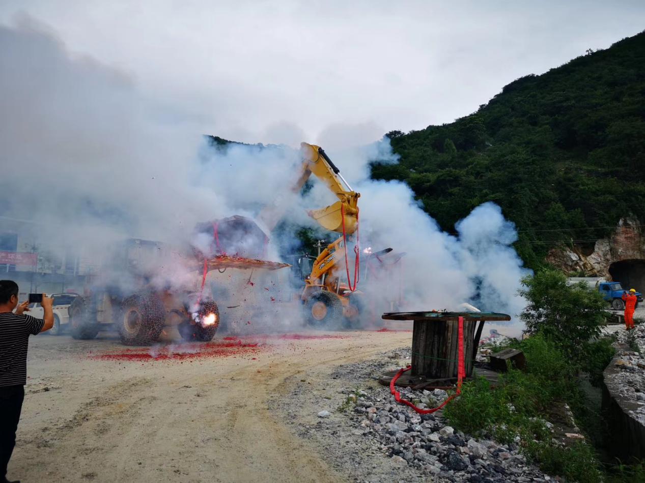 热烈祝贺湖南晟佳矿硐采施工项目顺利开工