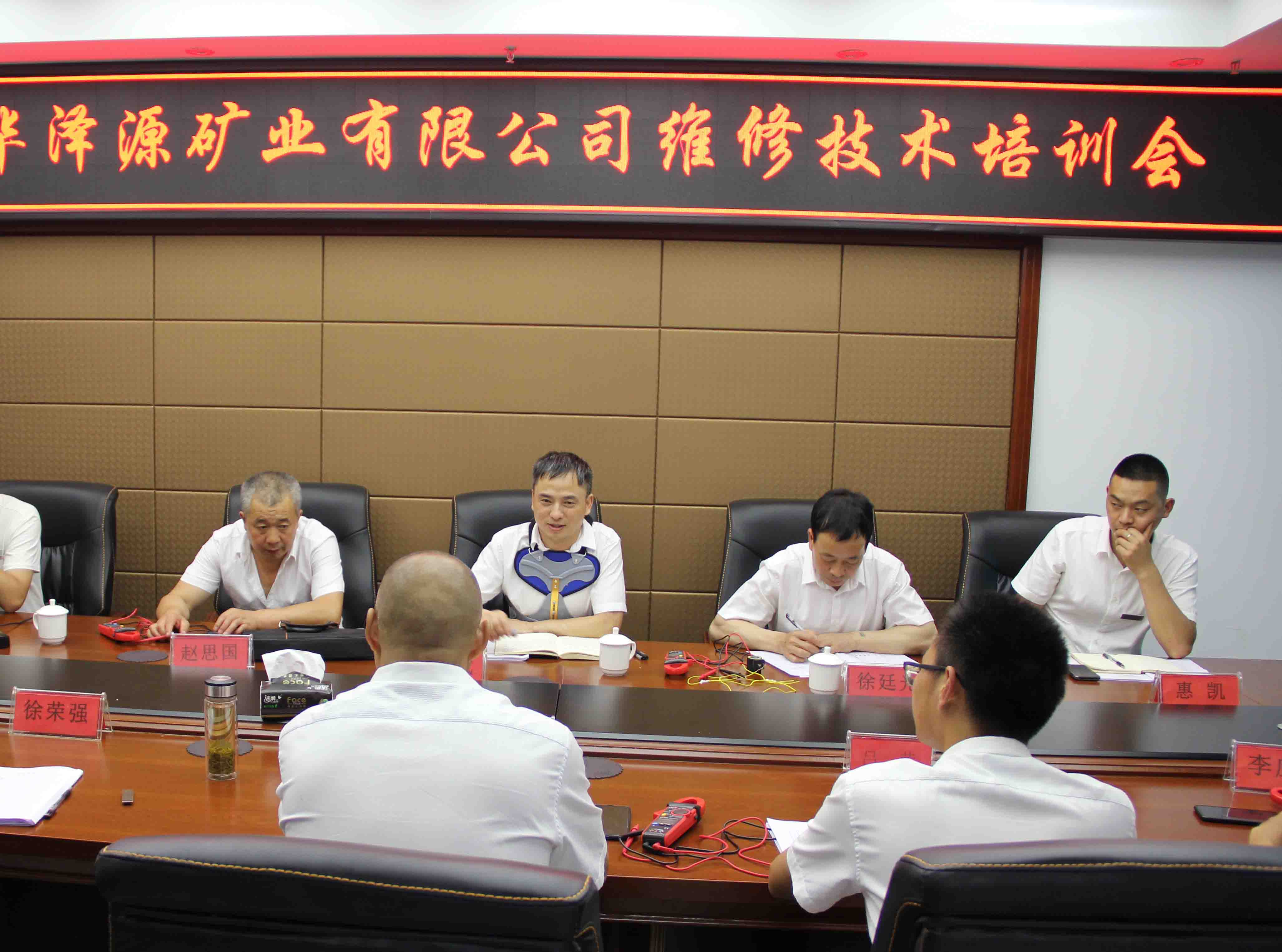 公司召开硐采设备维修技术培训会
