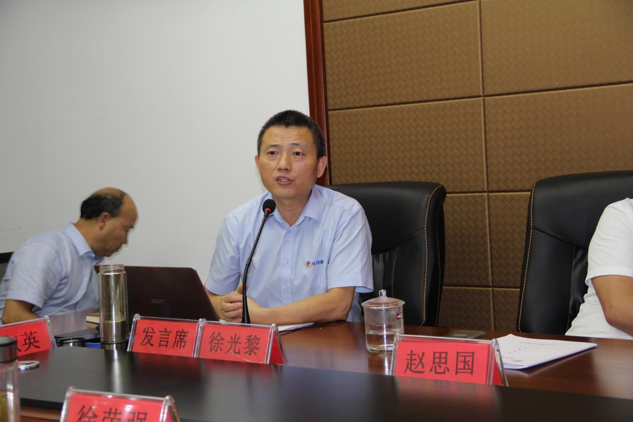 公司召开数据工作培训会
