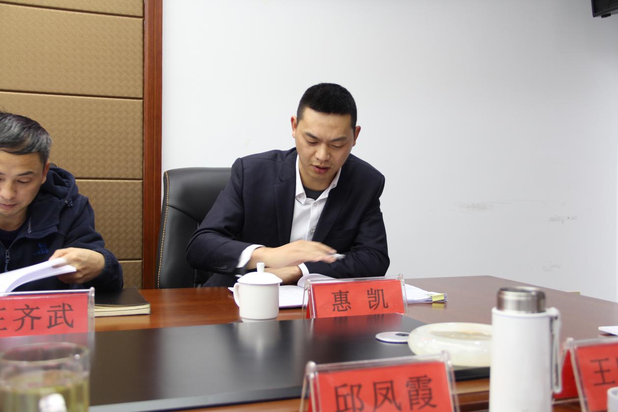 安全技术员工作培训会圆满收官