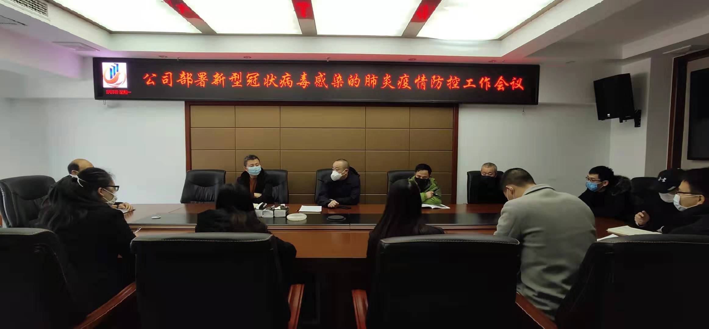 抗击疫情  华泽源人在行动
