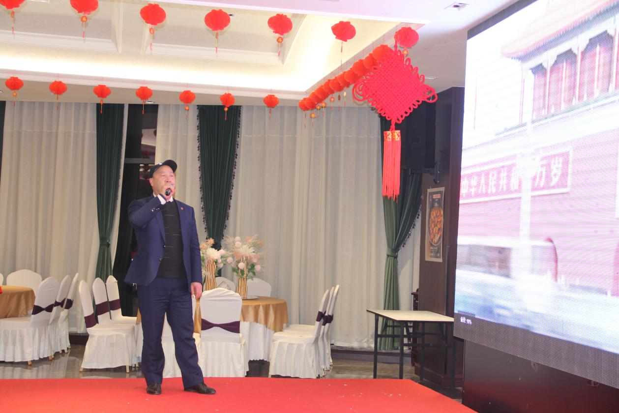 同唱和谐新乐章  共绘未来好宏图——四川华泽源矿业有限公司2020年春节团拜会