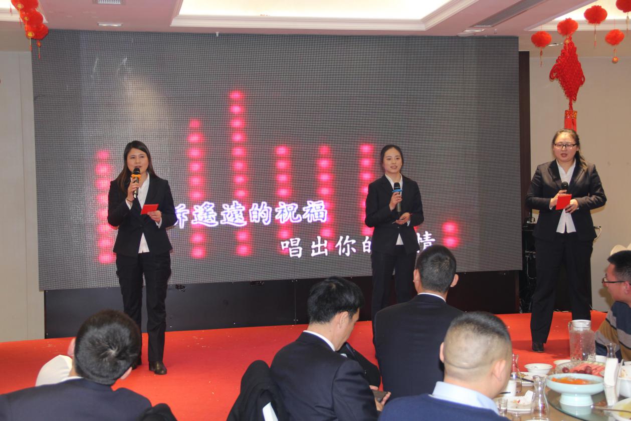 同唱和谐新乐章  共绘未来好宏图——四川华泽源矿业有限公司2020年春节团拜会