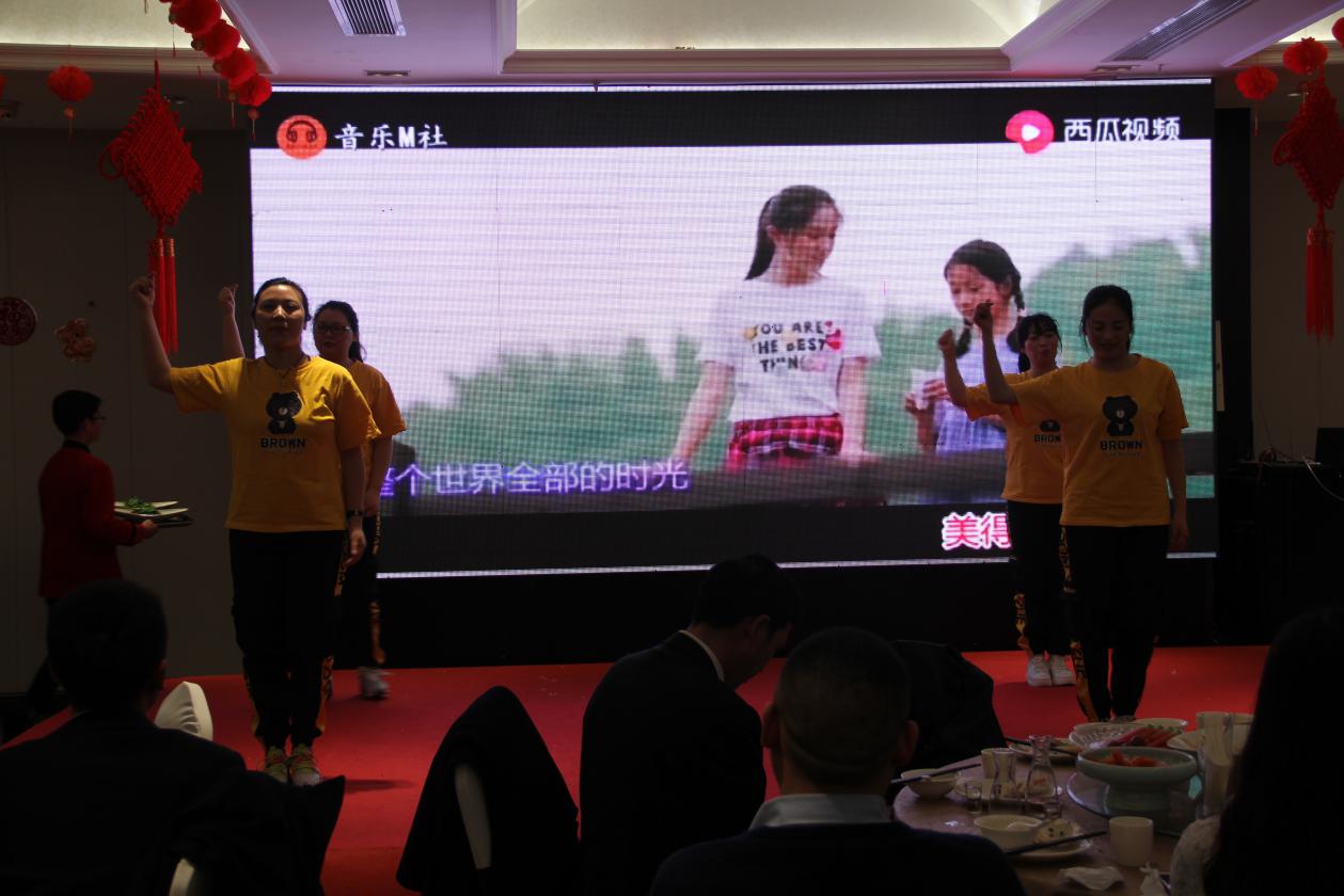 同唱和谐新乐章  共绘未来好宏图——四川华泽源矿业有限公司2020年春节团拜会