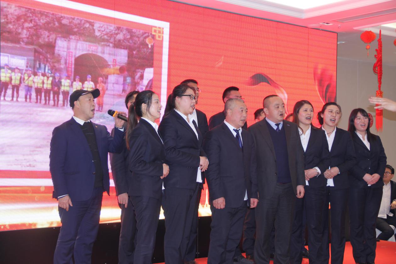 同唱和谐新乐章  共绘未来好宏图——四川华泽源矿业有限公司2020年春节团拜会