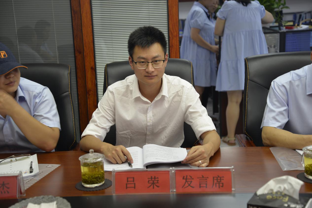 公司召开2020年上半年工作总结会