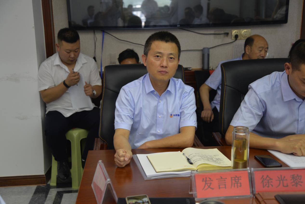 公司召开2020年上半年工作总结会