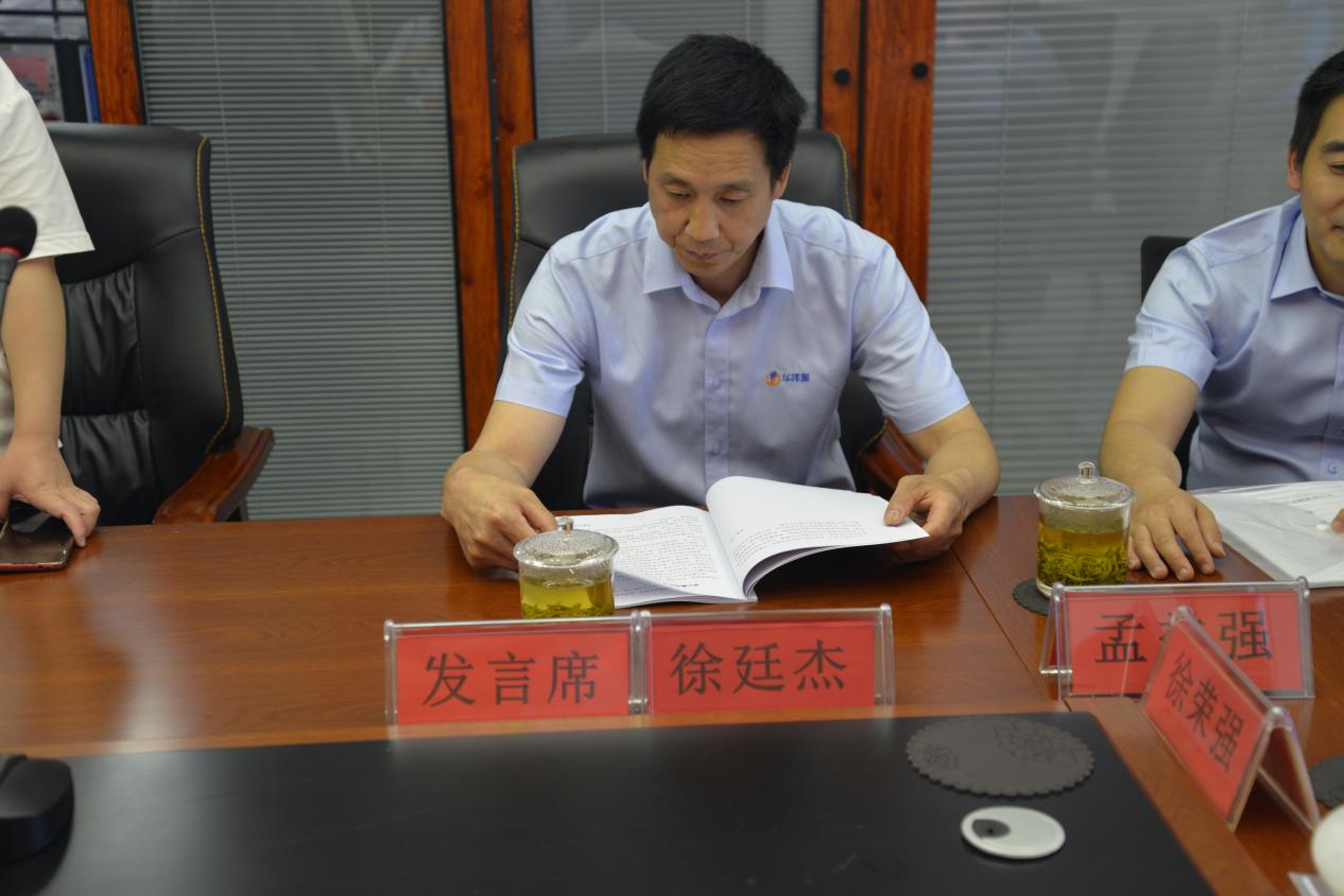 公司召开2020年上半年工作总结会