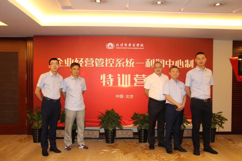 参加专业培训 提升实战技能