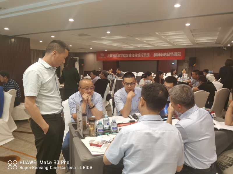 参加专业培训 提升实战技能