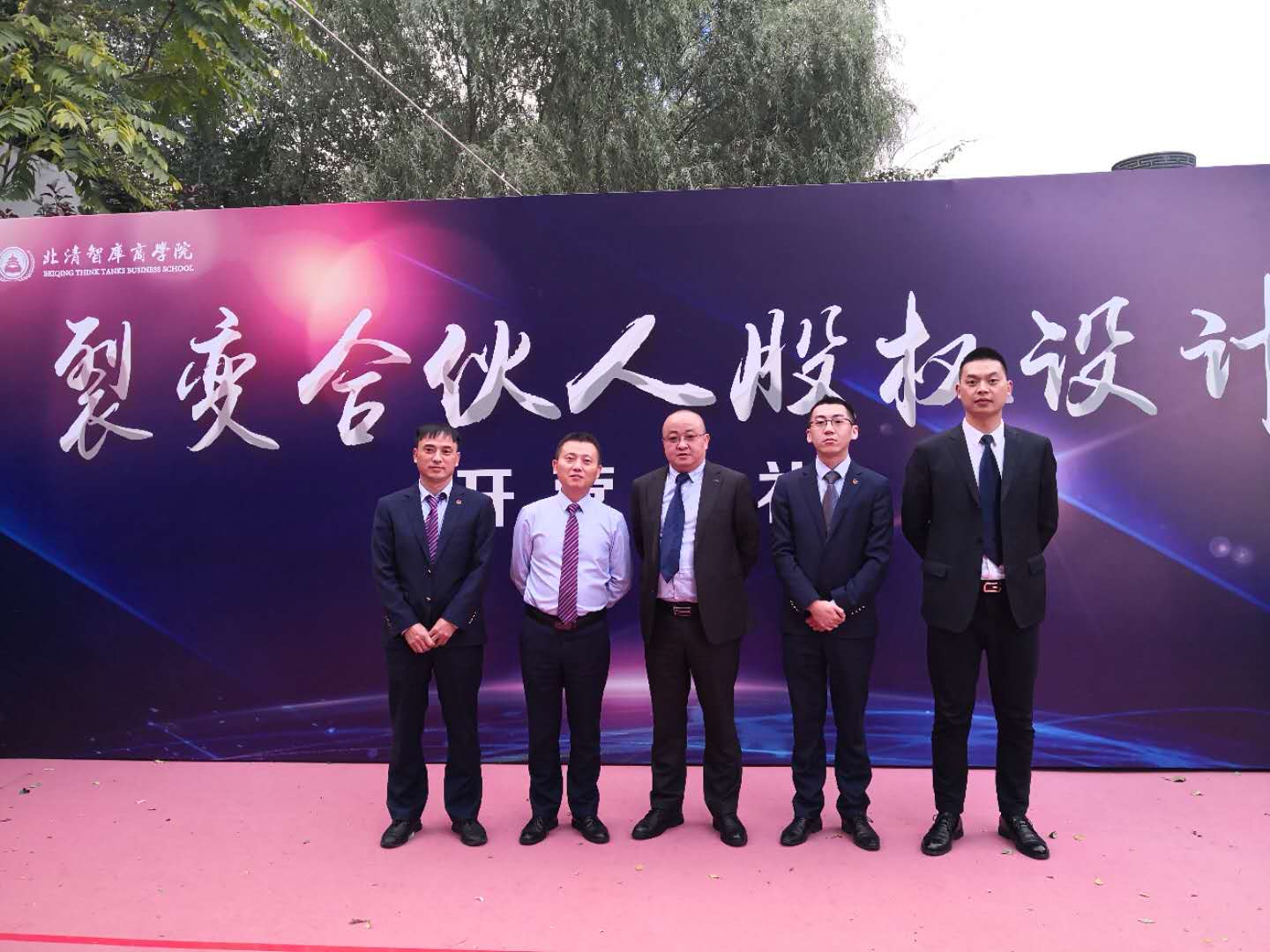 参加专业培训 提升实战技能