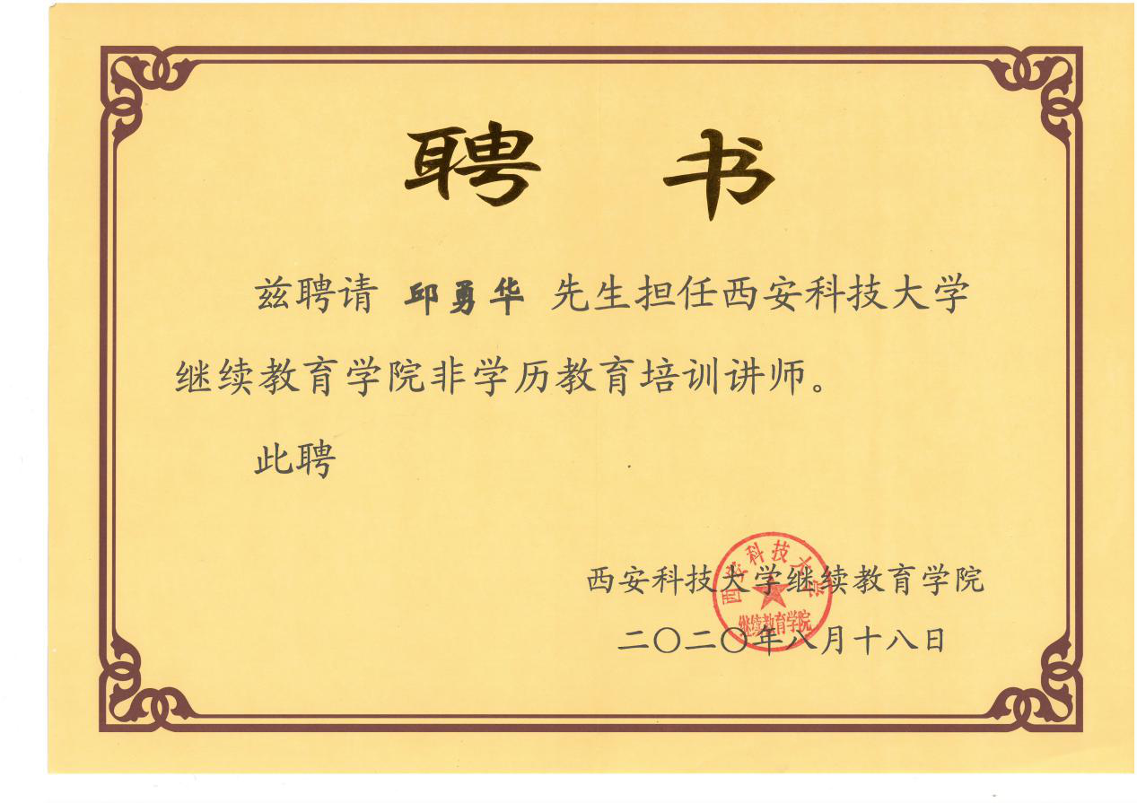 宝剑锋从磨砺出   梅花香自苦寒来