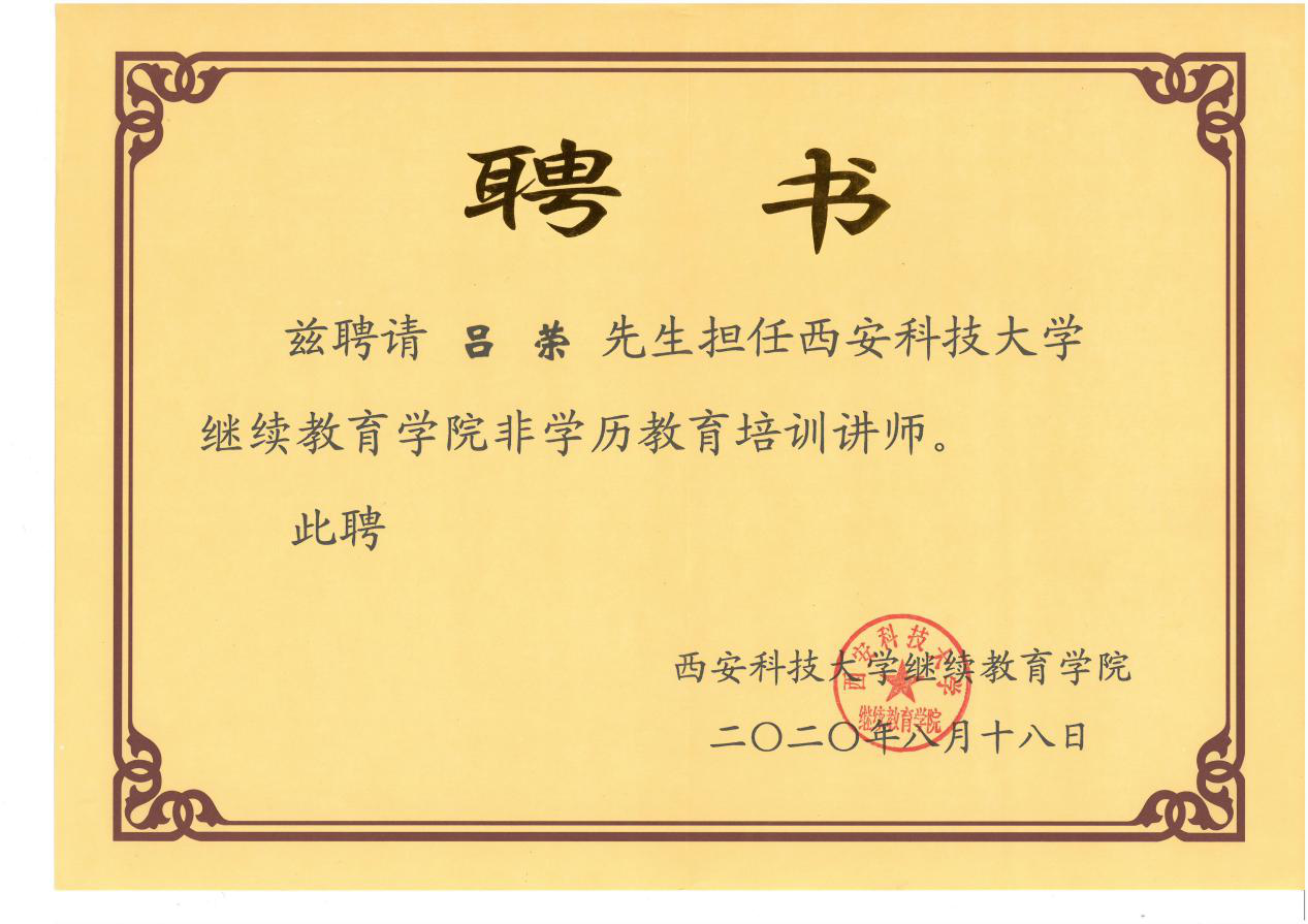 宝剑锋从磨砺出   梅花香自苦寒来