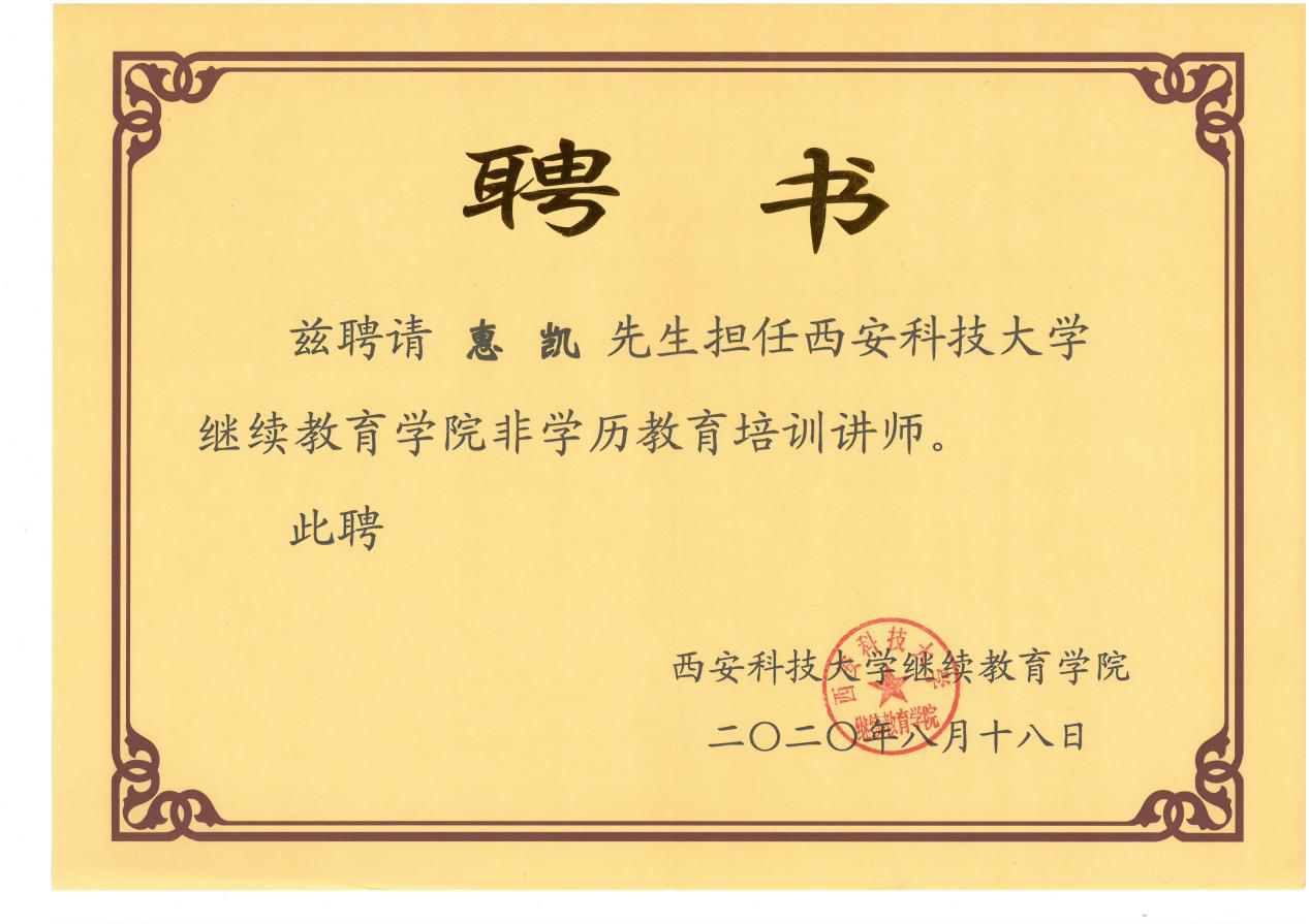 宝剑锋从磨砺出   梅花香自苦寒来