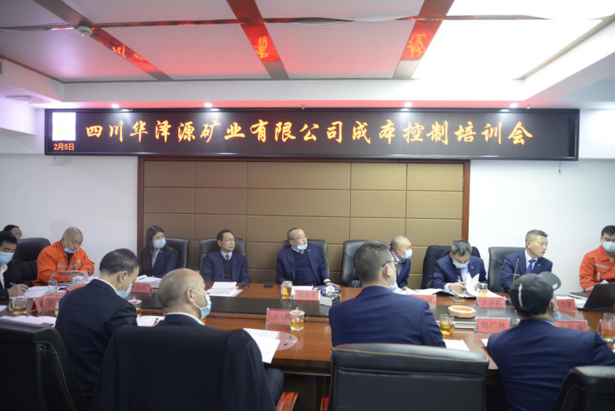 培养员工节约意识  提升企业成控实效