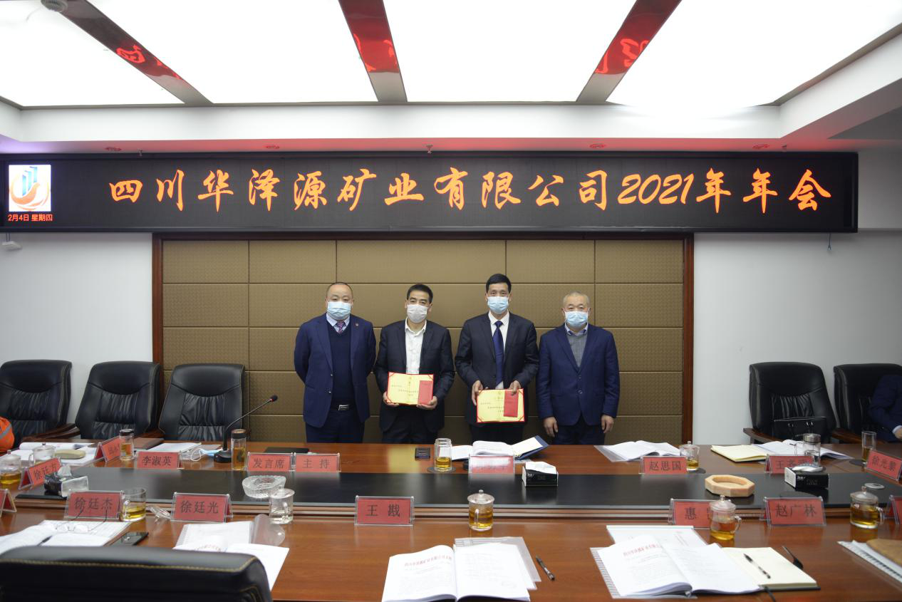 砥砺奋进新时代   扬帆起航新征程