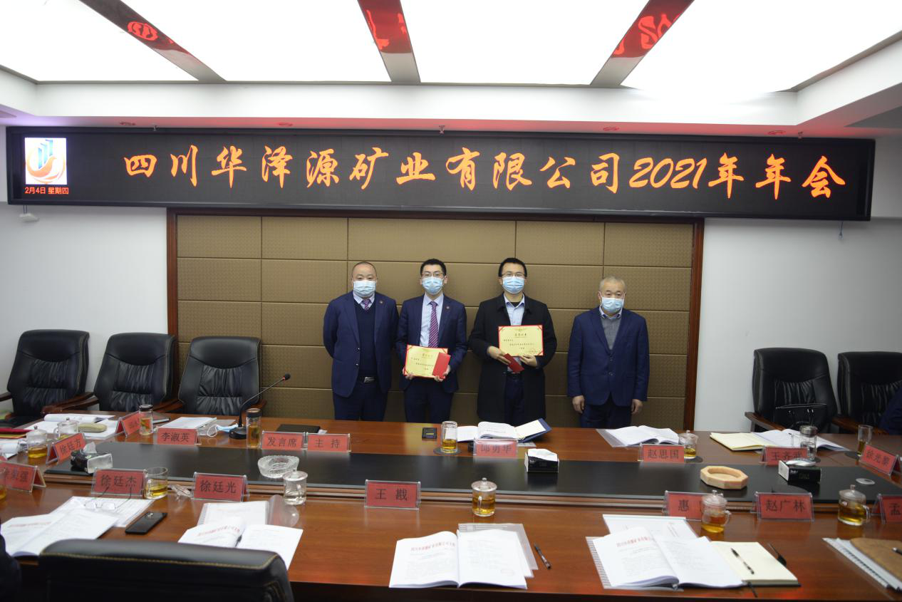 砥砺奋进新时代   扬帆起航新征程