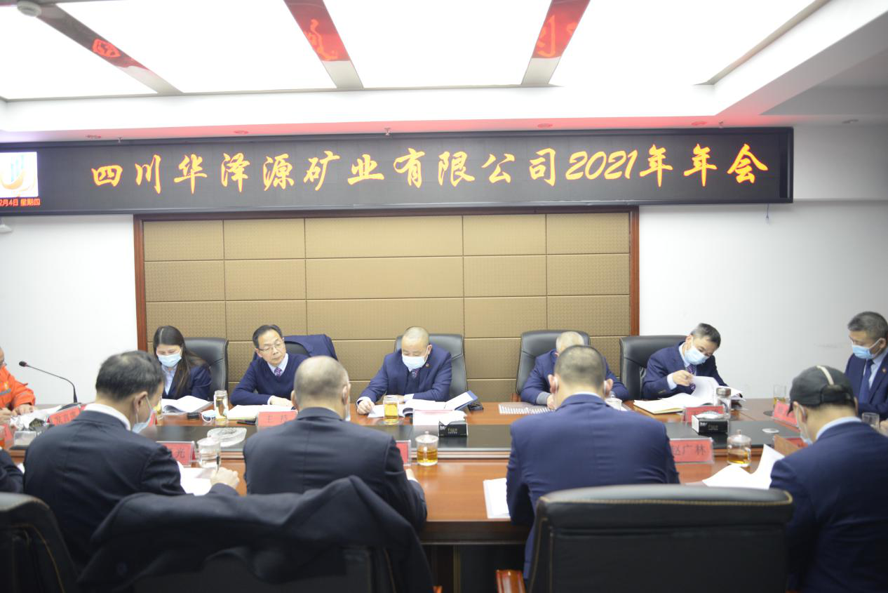 砥砺奋进新时代   扬帆起航新征程