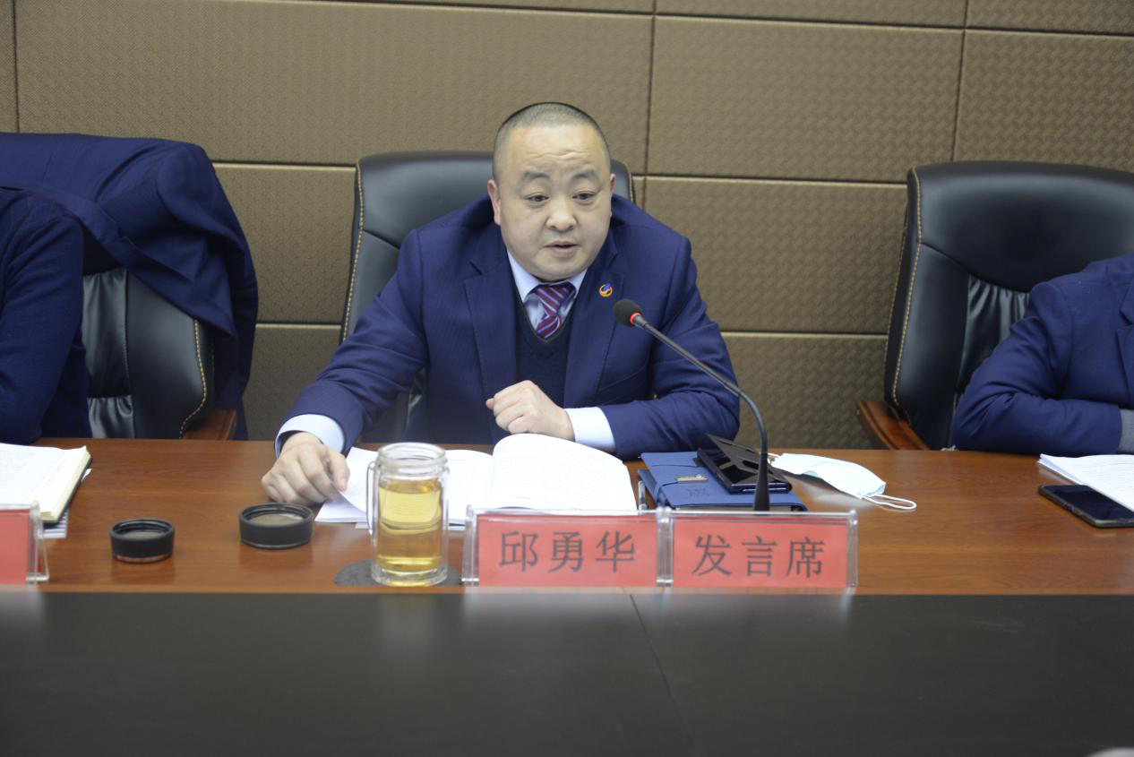 砥砺奋进新时代   扬帆起航新征程