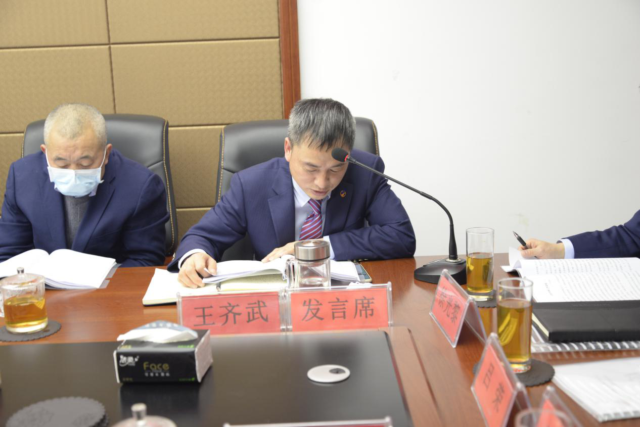 砥砺奋进新时代   扬帆起航新征程