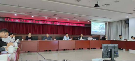 牢记初心  不断探索硐采新技术