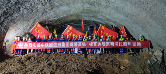 “开疆拓土”结硕果 百达隧道明洞段顺利贯通